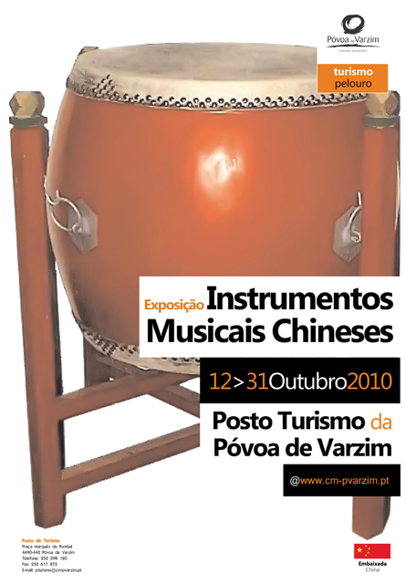 Mostra de "Instrumentos Musicais Chineses" é inaugurada no dia 12