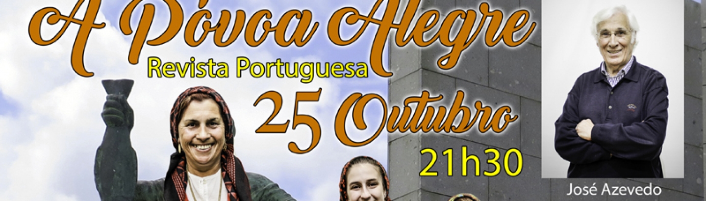 Póvoa Ontem e Hoje comemora 3º aniversário com Revista