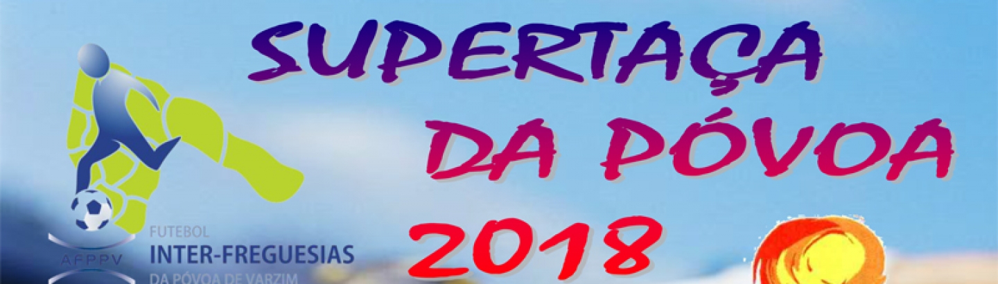 Supertaça da Póvoa 2018