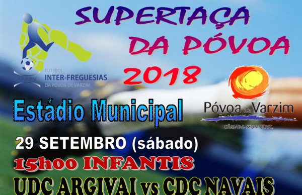 Supertaça da Póvoa 2018