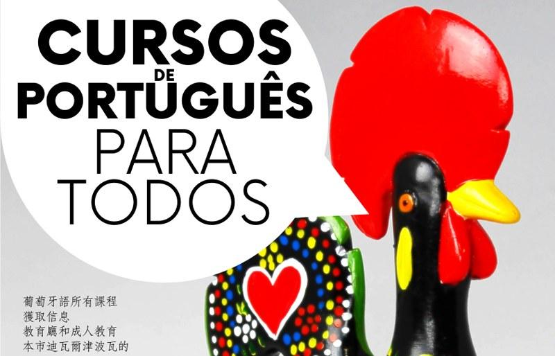 Cursos de Português para Todos