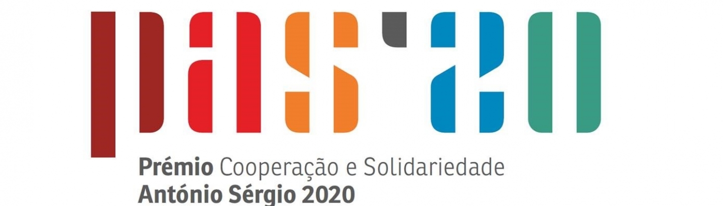 Prémio Cooperação e Solidariedade António Sérgio 2020 – candidaturas abertas