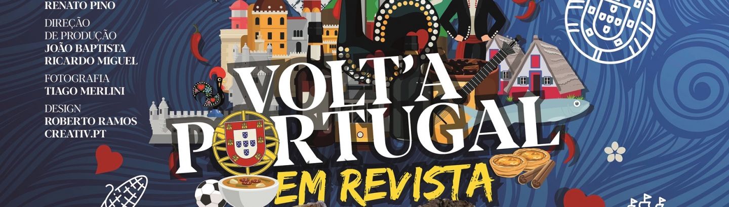 Revista à Portuguesa
