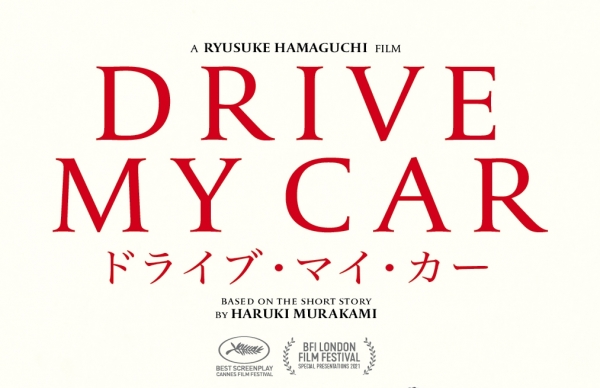 Filme "Drive My Car"