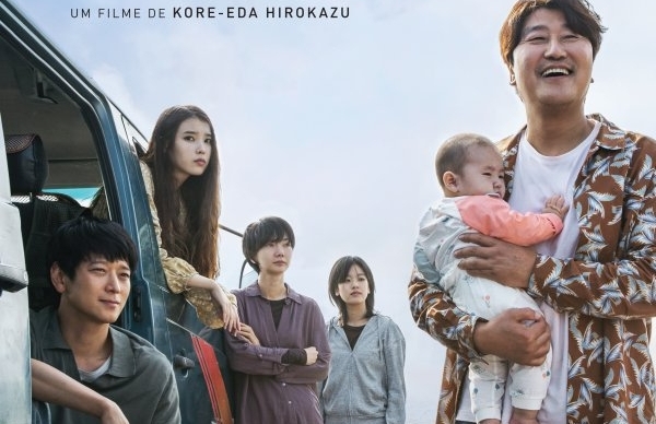 Cinema "Broker - Intermediários"