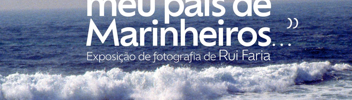 A evolução da Póvoa de Varzim em exposição de fotografia