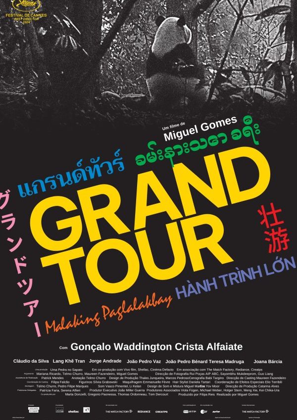 Cinema "Grand Tour"
