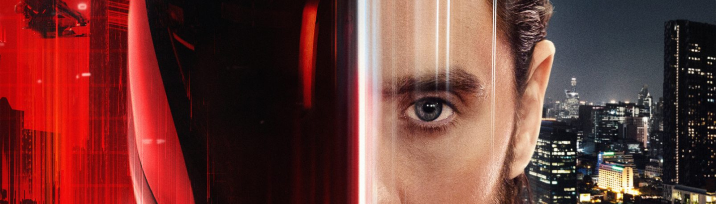 Cinema "Tron: Ares"