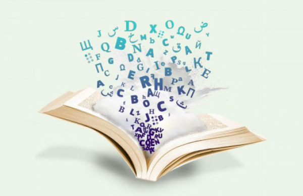 Call Circulação de Obras Literárias Europeias: sessão EACEA no dia 26 de novembro