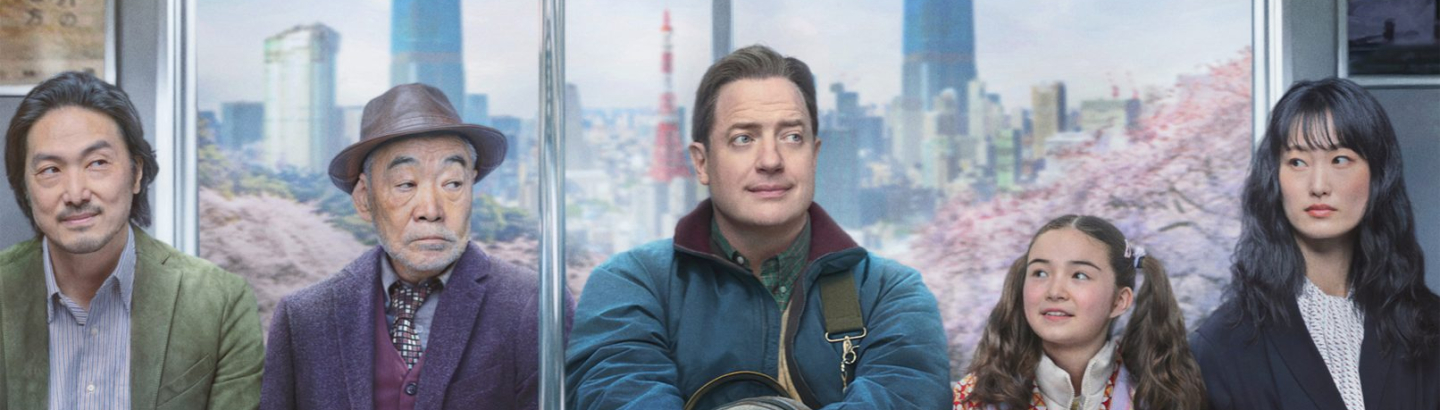 Cinema "Família de Aluguer"