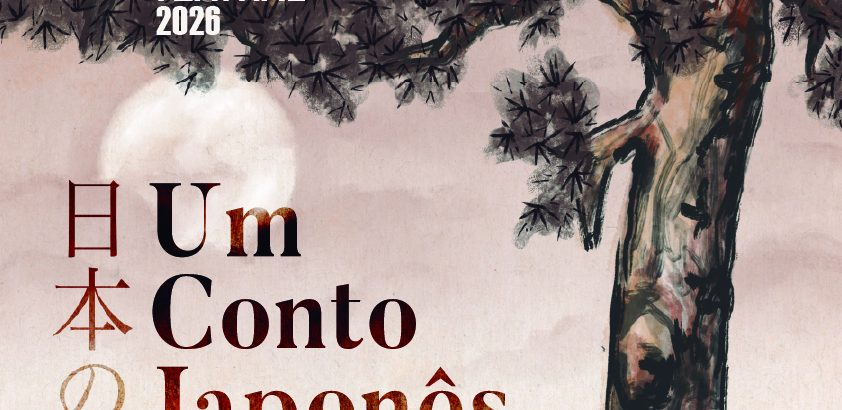 Duas sessões de teatro, este sábado, no Cine-Teatro Garrett