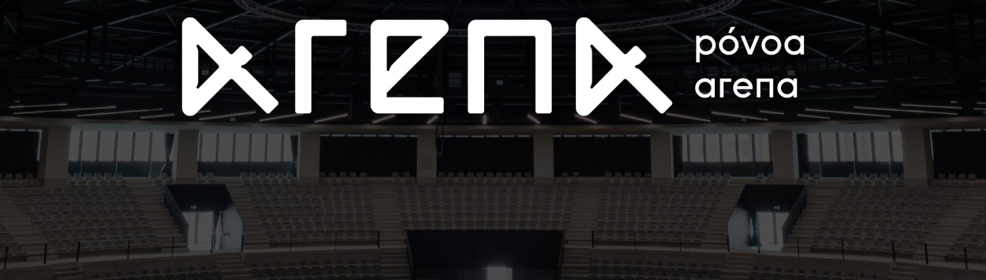 Póvoa Arena, o palco onde tudo acontece