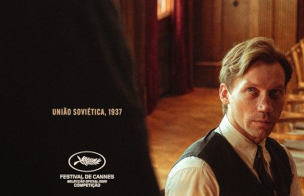 Cinema "Dois Procuradores"
