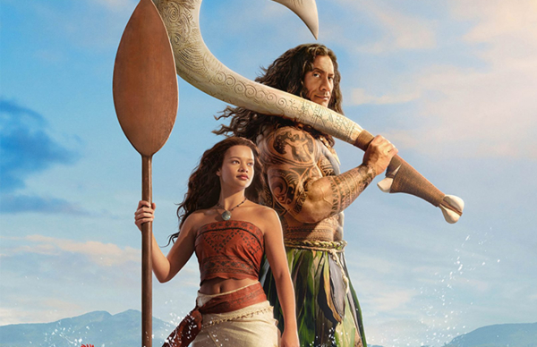 Cinema "Vaiana"